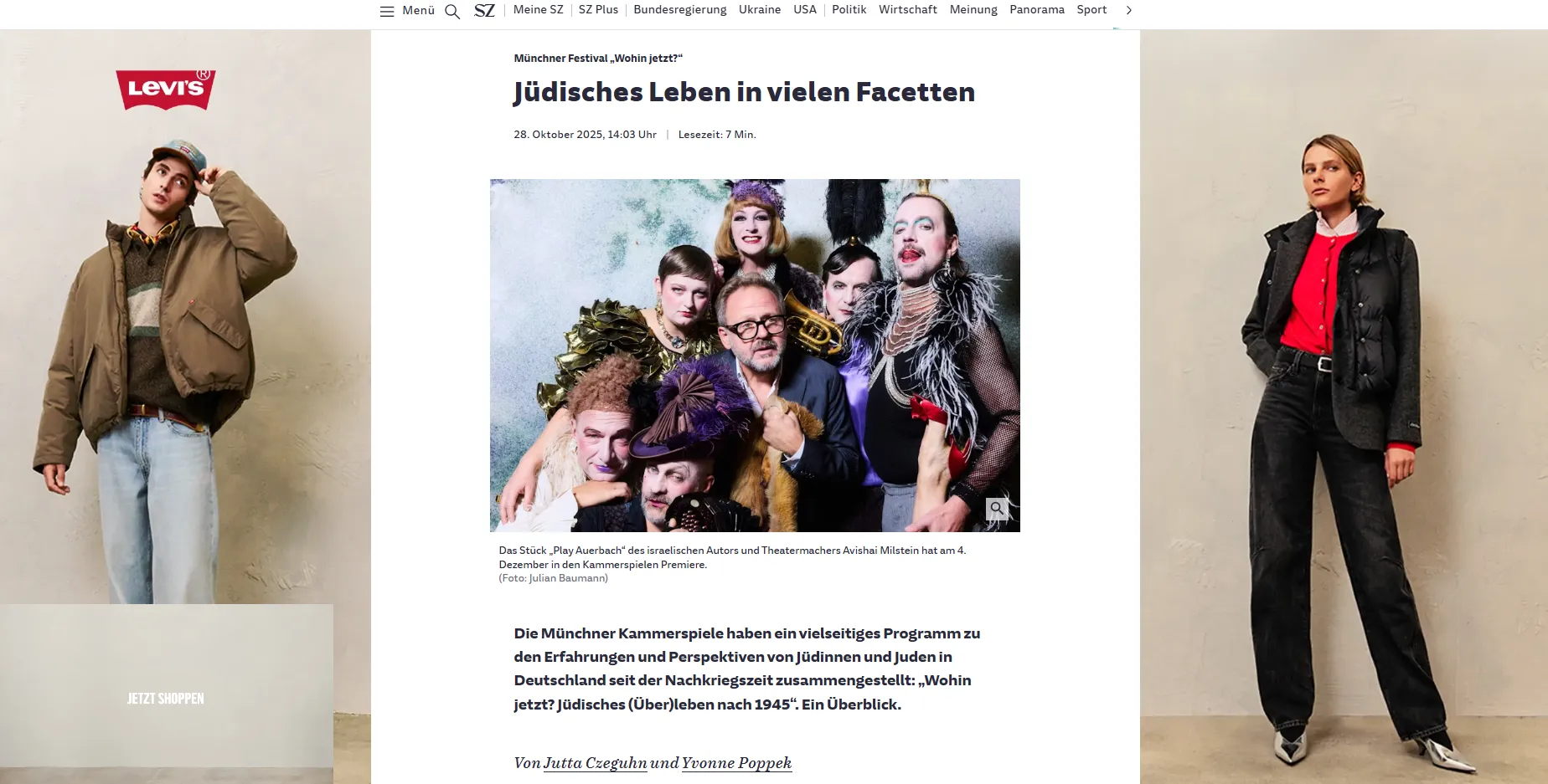 Das Stück „Play Auerbach“ des israelischen Autors und Theatermachers Avishai Milstein hat am 4. Dezember in den Kammerspielen Premiere.